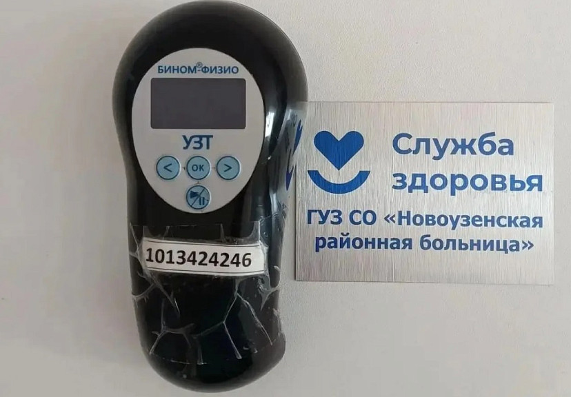 Аппарат в поликлинике Саратовской области улучшает трофику тканей