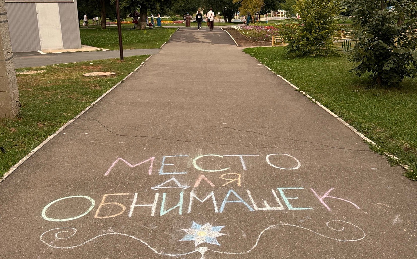 Горожан умилило «место для обнимашек» в Детском парке