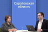 Саратовские пенсионеры помогают с детьми семьям без бабушек и дедушек